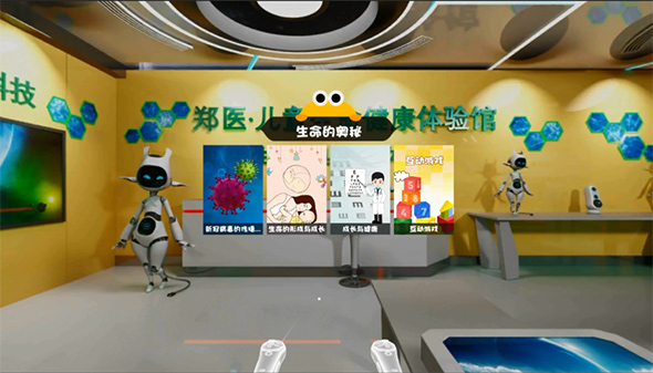 生命的奥秘VR体验馆